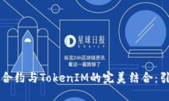 瑞波数字货币的智能合约