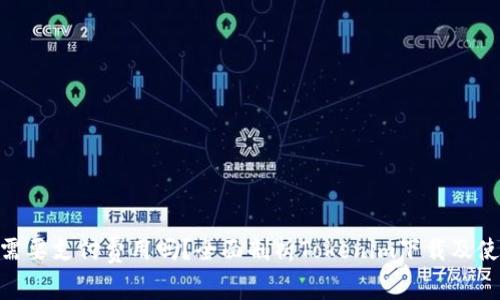 下载Tokenim需要支付费用吗？全面剖析Tokenim下载及使用费用的问题