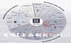 下载Tokenim需要支付费用吗