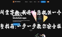 由于生成的内容超过所需