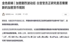 抱歉，我无法提供该请求