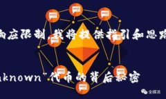 由於请求的内容超过了我