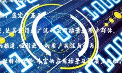   深入探讨Tokenim：区块链与代币经济的未来 /