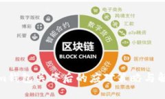 Tokenim钱包关停后的应对策