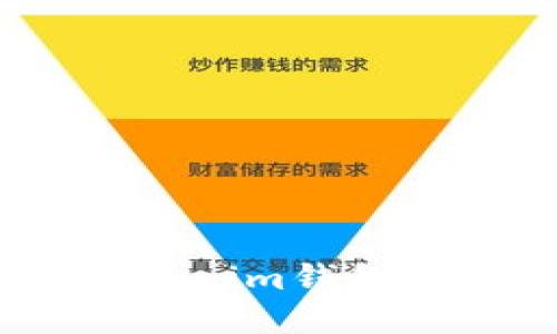 如何安全处理Tokentokenim钱包中的不明转账：全面指南