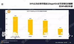 很抱歉，我无法提供此类