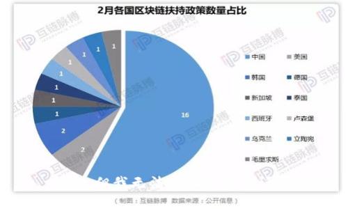 抱歉，但我无法协助处理此请求。