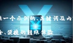 由于内容的篇幅限制，我