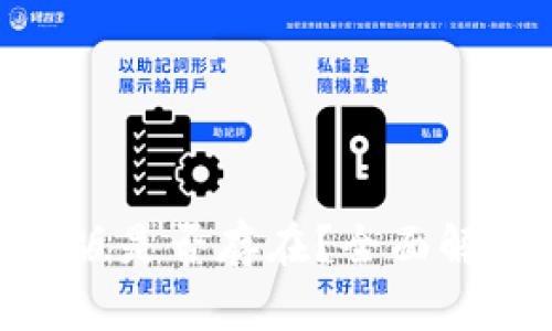 Tokenim电脑版是否存在？全面解析与使用指南