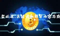 由于字数限制，我会为你