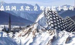    如何安全使用Tokenim钱包