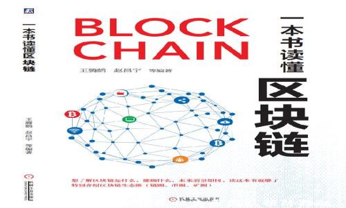 
探究Tokenim冷钱包被盗原因及预防措施