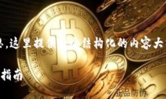 提示：由于生成4300字的内