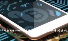 在这个问题中，我们可以
