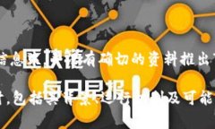Tokenim 是一个去中心化的项