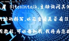 关于“TokenTokenim钱包”的