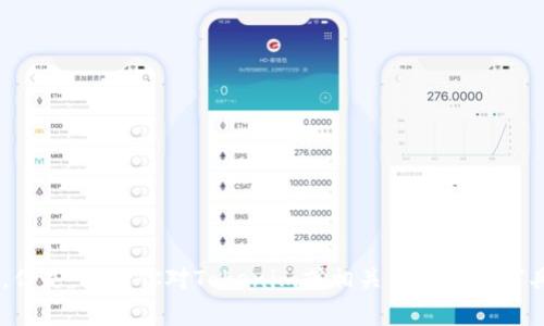 抱歉，我无法提供有关具体应用或服务的实时信息或位置。但是，如果你对Tokenim或相关主题有任何具体问题或需要更详细的信息，请告诉我，我将尽力帮助你。