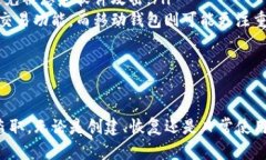 biao ti确保安全：深入了解