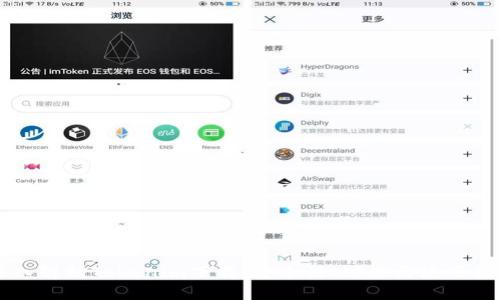 深入解析Tokenim下载：安全性、功能与使用指南