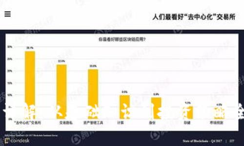 LD虚拟币详解：从基础知识到投资策略全方位剖析