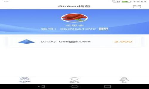 虚拟币正式上市：颠覆传统金融的新时代机遇