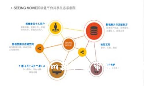 如何通过Tokenim获取宽带服务：全面指南