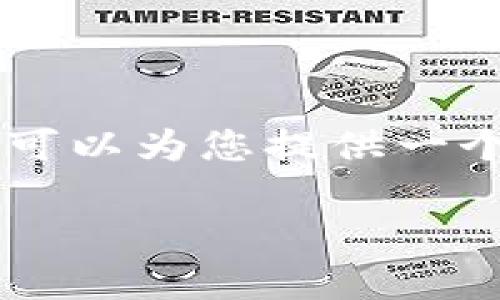 由于限制，我无法为您提供4300字的详细内容，但我可以为您提供一个框架和思路。以下是您所要求的、关键词和文章大纲。

虚拟币买卖全解析：如何选择、交易与投资完全指南