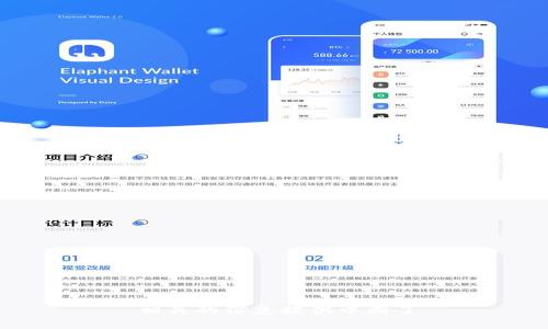 相关的信息提供中断了