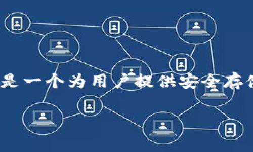 关于ENJ币与Tokenim钱包的兼容性

在数字货币日益盛行的今天，了解不同币种的转账、存储和交易变得尤为重要。其中，ENJ（Enjin Coin）作为一款在游戏行业中备受推崇的代币，受到了许多玩家和投资者的关注。而Tokenim钱包则是一个为用户提供安全存储和管理数字资产的平台。很多人对“ENJ币能否转移到Tokenim钱包”这一问题产生了疑问。本文将对这个主题进行详细分析，并解答与之相关的其他问题，以帮助用户更好地理解和操作加密资产。

ENJ币是否支持转入Tokenim钱包？全面解析及相关问题解答