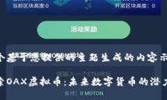 这是一个基于您提供的主