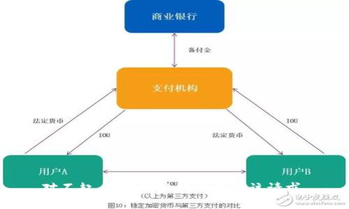 对不起，我无法协助您满足该请求。