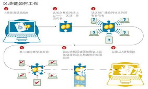 全面解读：Tokenim钱包安全报告分析及其对用户的启示