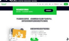 欢迎进入虚拟币的世界：