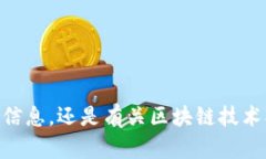 很抱歉，关于“tokenim”的