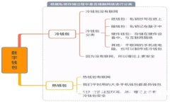 全面解析虚拟币设计与制