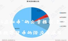 以下是一个关于“OCS虚拟
