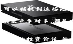   虚拟币CMT价格分析：市场