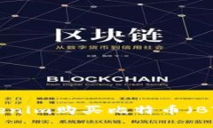 如何通过Tokenim购买比特币
