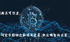   深入探讨Tact虚拟币：未