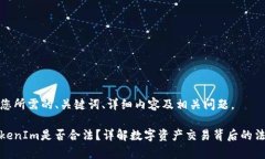 下面是您所需的、关键词