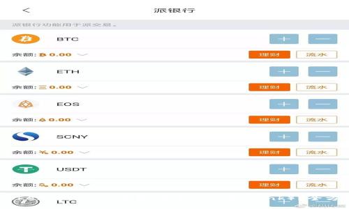 探讨：如何在TokenTokenim钱包中导入链克（Link）？全方位指南与解析