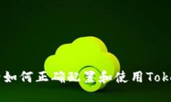 苹果系统更新后如何正确