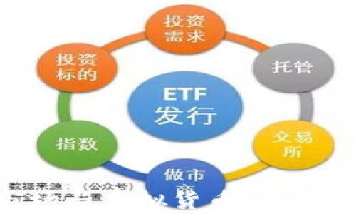 
探索上海NFT市场与虚拟货币：当前趋势与未来展望