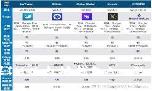  全面解析：苹果IM以太坊钱包App的功能与使用指南