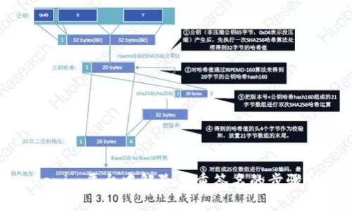 Tokenim平台中解除多重签名的步骤详解