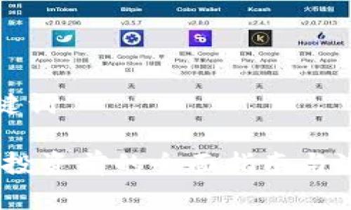 思考的和关键词

Shill虚拟币：投资前的全面指南与潜在风险分析
