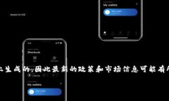 请注意：由于我是一个大