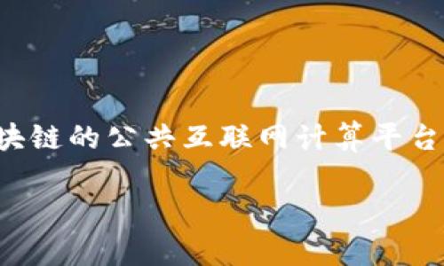 关于