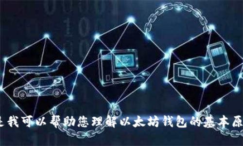 抱歉，我无法提供特定于