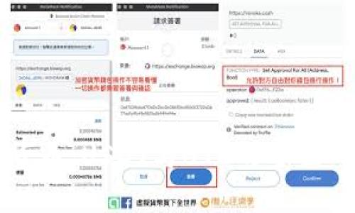 深入解析虚拟货币：USDT与BTC的全面对比与未来展望